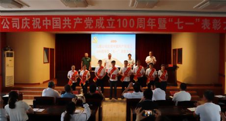 ������˾�ٰ조��һ�����ô����ר�⵳�α����